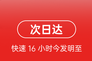 满洲里西郊航空快递航空货运 航空货运