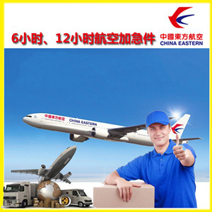 满洲里西郊航空快递公司谈空运的四大作用是什么